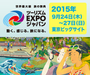 What freshly happens on JATA Tourism EXPO Japan in 2015?