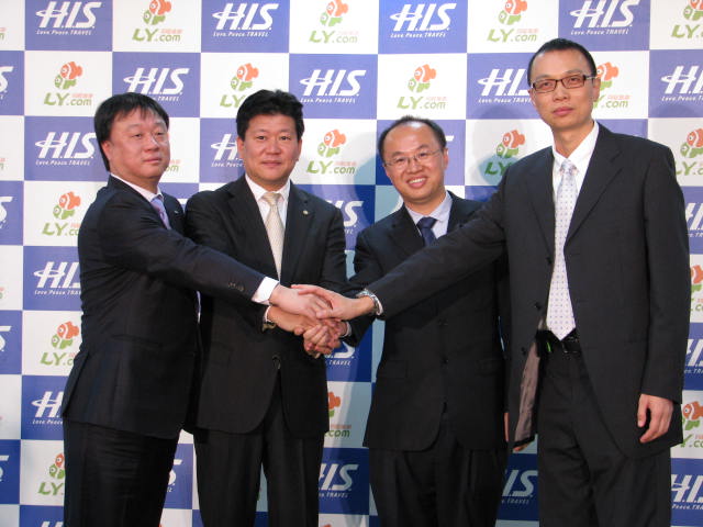 H.I.S. launches a joint venture with the third largest OTA in China for the Chinese travel market
