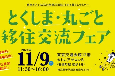 報道発表資料より