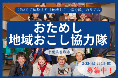 報道発表資料より