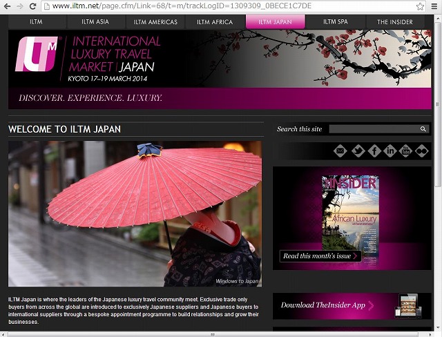 ILTM Japan、2014年の開催決定、規模拡大で日本の富裕層獲得へ