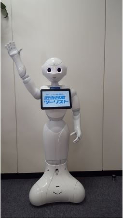 KNT-CTが店頭でロボット導入、旅行会社で初、来店客の案内やセミナーなどで活躍へ