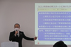 日本政府観光局、訪日客誘致プロモーション再開へ準備進める、新型コロナ終息後は早期に誘客活動へ