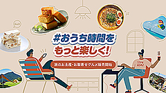 タビナカ体験予約「KKday」、旅のお土産・お取寄せグルメの販売開始、第一弾は台湾のマンゴーなど