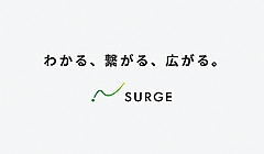 三重県観光連盟、休業中の観光事業者にデジタルマーケティングの学習支援、コロナ禍終息後の集客や収益拡大狙う