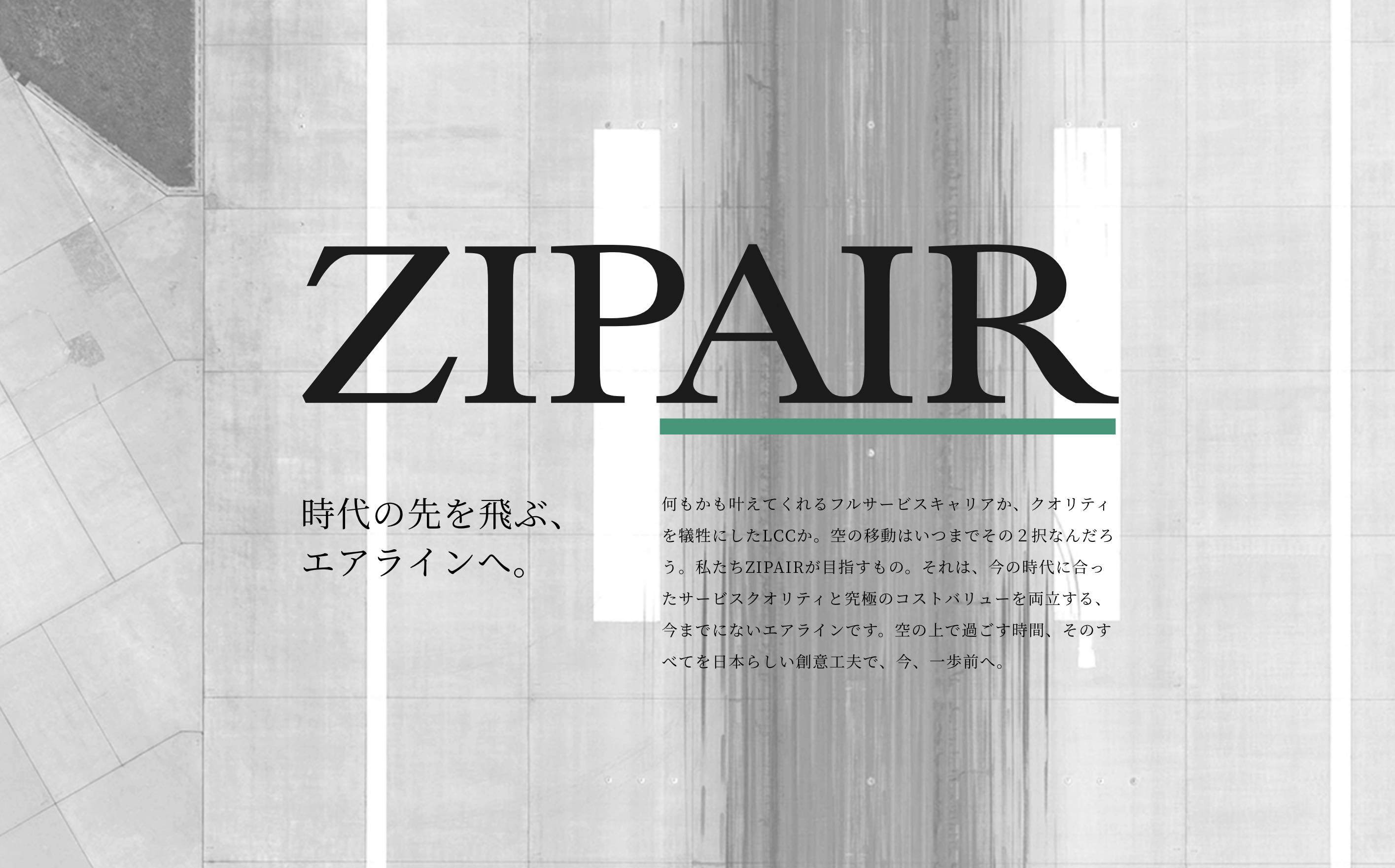 Jal子会社lcc Zip Air ジップエア 成田 ホノルル線の運航再開 日本出発前に事前検疫審査 10月から週2便に増便 トラベルボイス 観光産業ニュース