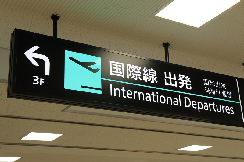 Narita Airport Recovered International Flight Passengers To 70% Of The ...