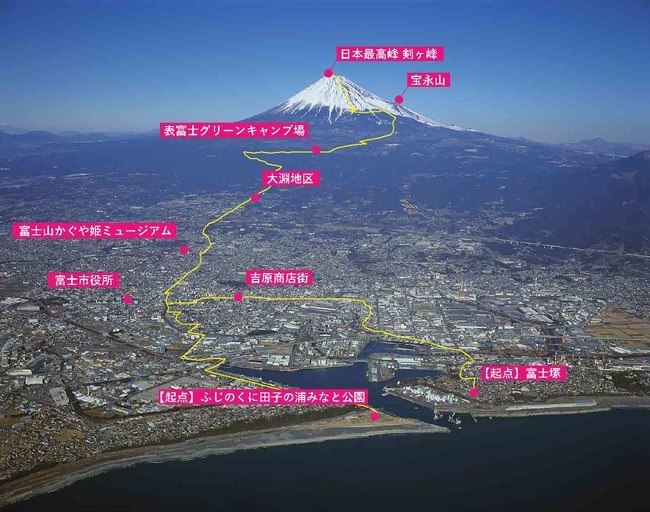 富士山登山、海抜0ｍから頂上目指す「富士山登山ルート3776 