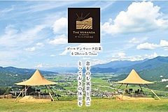 新潟県・石打丸山スキー場、初めてGW営業、田植え前の魚沼盆地を一望、クラフトビールフェアも