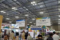 International Tourism Trade Show Tokyo became a new opportunity for the tourism industry of Japan to share knowledge about Wellness and DX