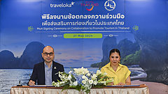 タイ国政府観光庁、アジア大手OTA「トラベロカ」と連携、地方への誘客促進で、旅行動向調査なども