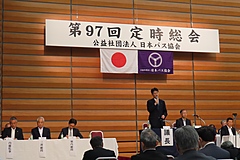 日本バス協会、修学旅行の時期分散化を国に要望、バスのあり方「10年ビジョン」も取りまとめ