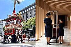 京都・祇園祭の山鉾（やまほこ）巡行でホテル専用観覧席、宿泊者限定の特別企画、こども限定の体験プランも