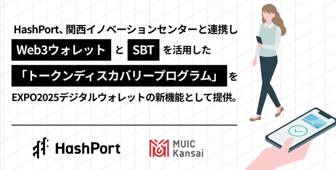 関西 おもてなし バッジ 人気