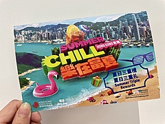 香港政府観光局、夏休み旅行の誘客でタビナカ割引特典キャンペーン、最大1人1万円、交通、飲食、ショッピングなど