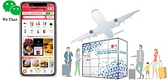 羽田空港、中国人旅行者向けに免税品受け取りロッカーの運用開始、WeChat内サイトで事前注文