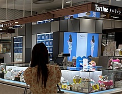 そごう横浜店、訪日客向けプロモーションを実施、2024年4～7月の免税売上げは前年比4倍に