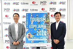 日本最大の観光産業イベント「ツーリズムEXPOジャパン2024」まもなく開幕、大谷選手の等身大パネルの写真撮影エリアも