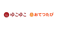 温泉宿予約「ゆこゆこ」、人材仲介「おてつたび」と提携、宿泊施設の人材支援で協業