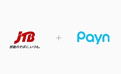 キャンセル料請求業務を自動化する「Payn（ペイン）」、JTBと提携、宿泊施設向けシステムなどと連携