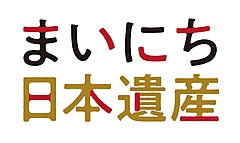 キヤノン、「日本遺産」のストーリーをSNSなどで国内外に発信、文化庁の事業を受託