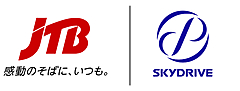 JTB、「空飛ぶクルマ」で新たな観光体験づくりへ、開発企業と連携協定、高付加価値商品の開発を目指す