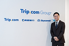 【年頭所感】Trip.com International Travel Japan社長　高田智之氏　―AIが旅のパートナーへ、全国へ広がる個人旅行