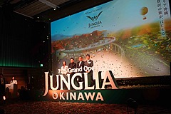 New amusement park ‘JUNGLIA OKINAWA’ will open on July 25 2025, differentiating prices between residents in Japan and international visitors 