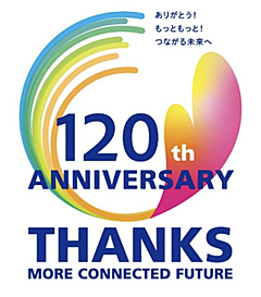 日本旅行、創業120周年で新たなロゴを発表、周年記念の特別商品など企画続々