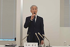 HIS、雇用調整助成金の不適切受給で62億円を自主返還、子会社は不正受給で1.3億円、再発防止策が「機能しなかった」