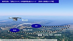 大分県で「空飛ぶクルマ」の遊覧サービス、別府と湯布院つなぐ運航へ、JR九州とSkyDrive社、大分県が連携協定