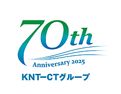 KNT-CT、海外拠点の拡充でインバウンド強化へ、クラブツーリズムなど蓄積データを強みに、AI活用にも意欲